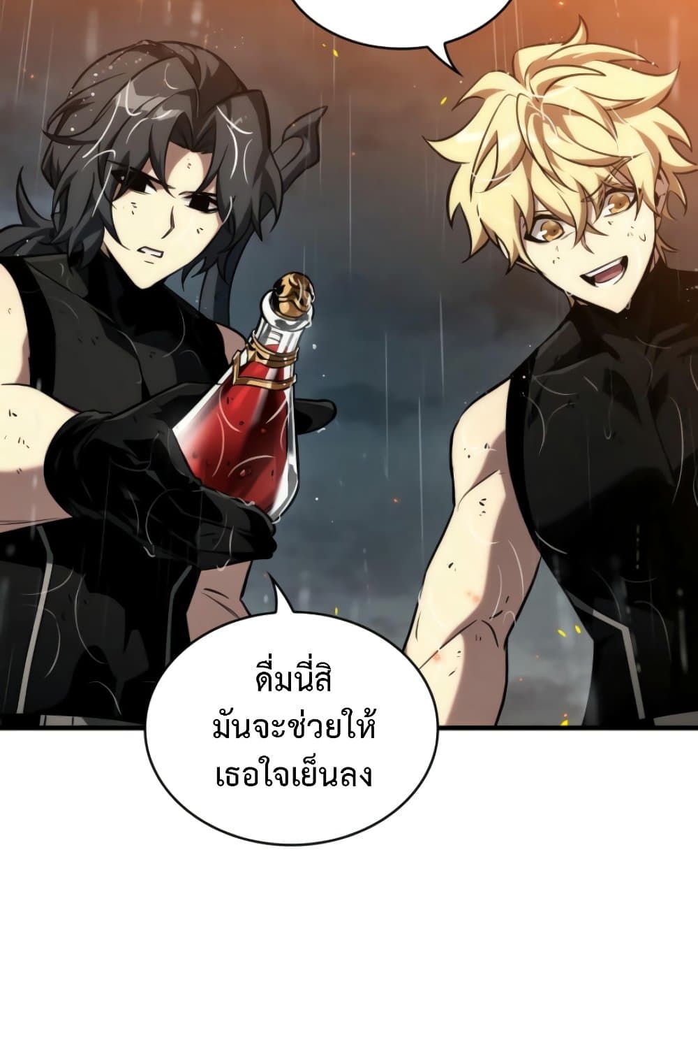 Pick Me Up, Infinite Gacha ตอนที่ 139 แปลไทย