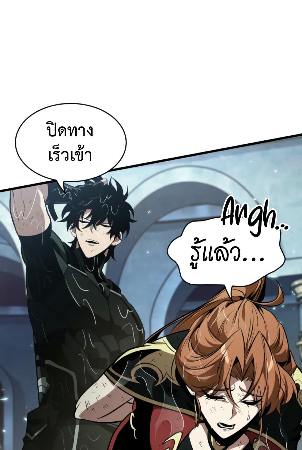 Pick Me Up, Infinite Gacha ตอนที่ 139 แปลไทย