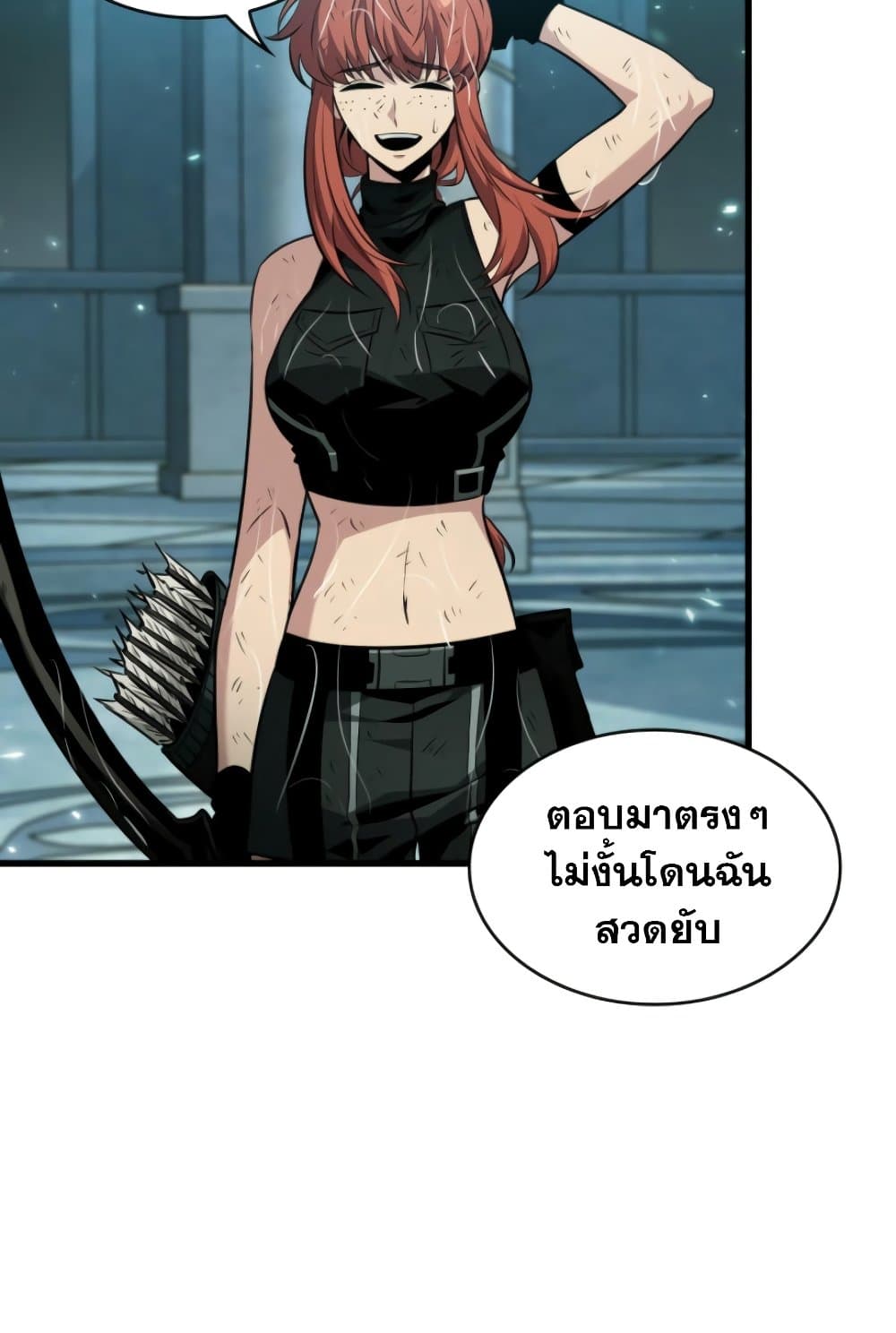 Pick Me Up, Infinite Gacha ตอนที่ 139 แปลไทย