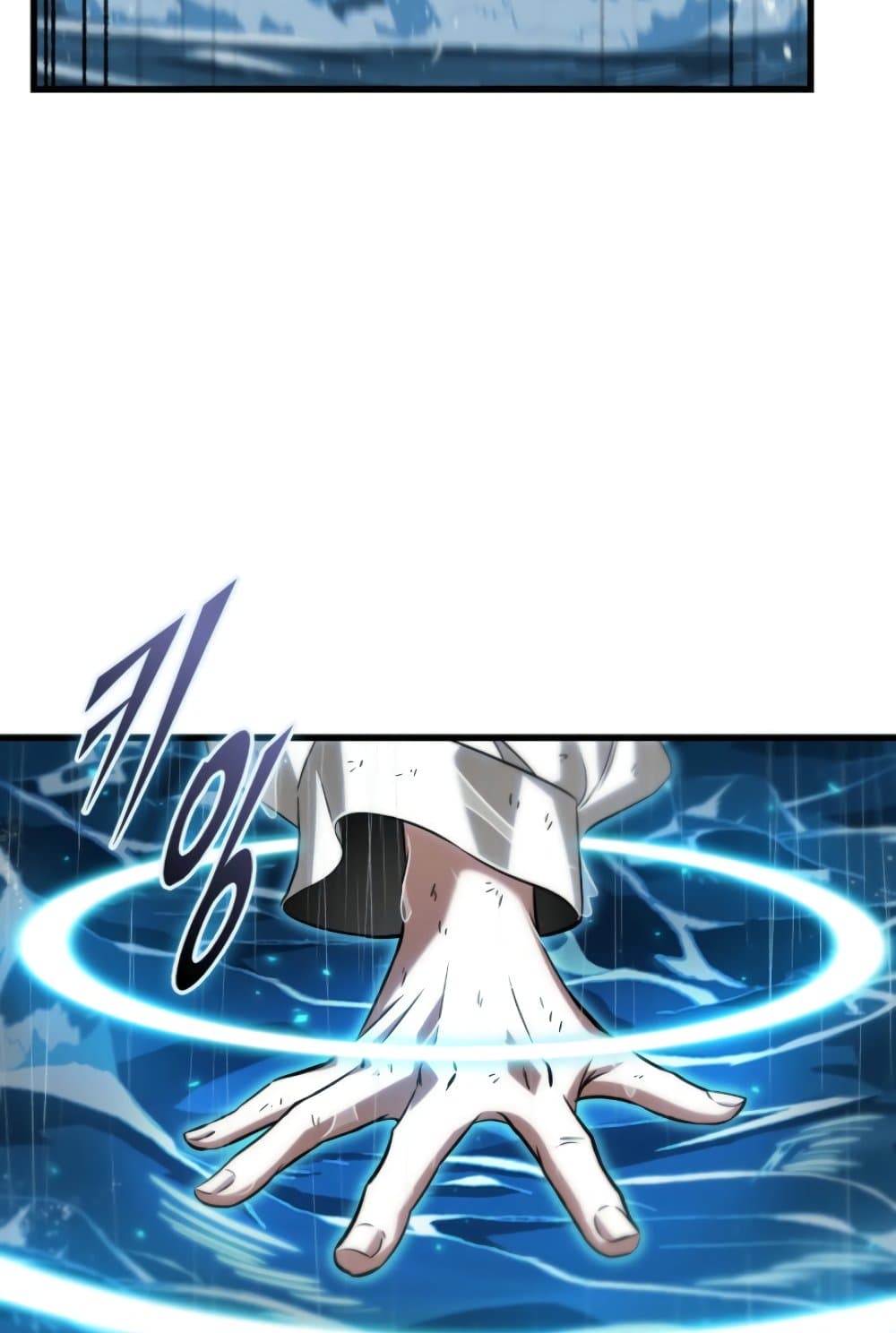 Pick Me Up, Infinite Gacha ตอนที่ 139 แปลไทย