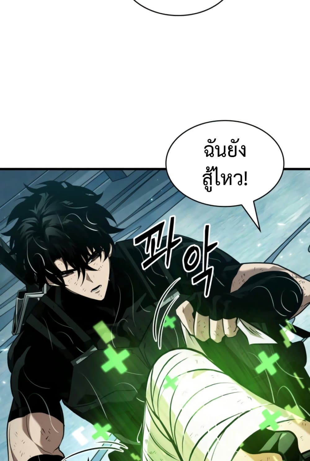 Pick Me Up, Infinite Gacha ตอนที่ 139 แปลไทย