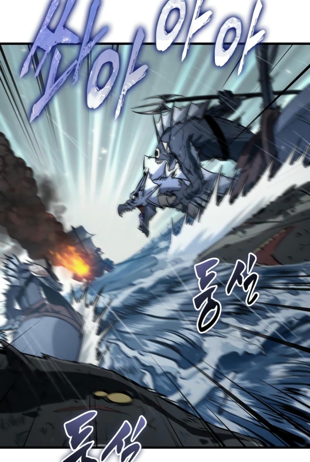 Pick Me Up, Infinite Gacha ตอนที่ 139 แปลไทย