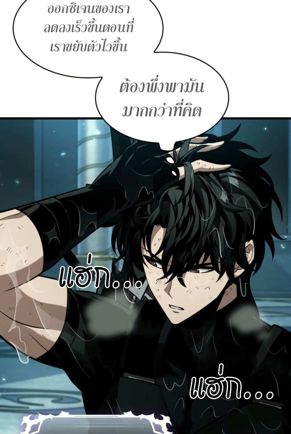 Pick Me Up, Infinite Gacha ตอนที่ 139 แปลไทย