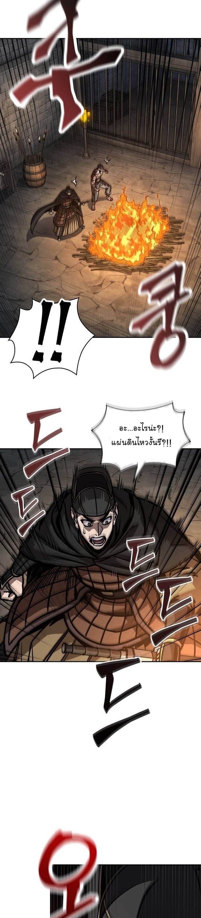 Nano Machine นาโนมาชิน ตอนที่ 201 แปลไทย