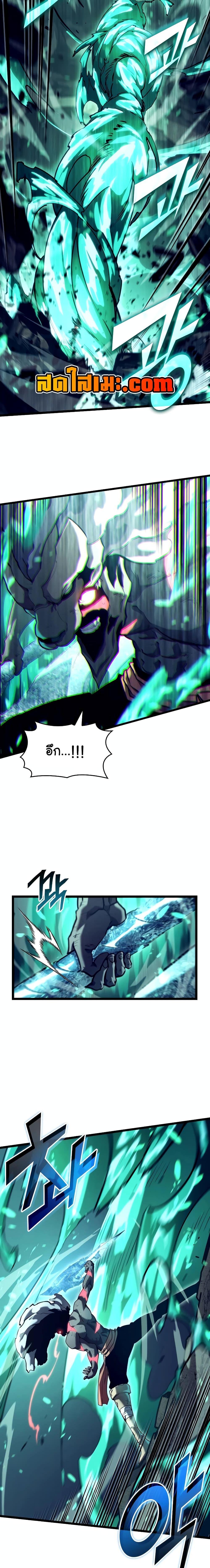 Return of the SSS-Class Ranker ตอนที่ 115 แปลไทย