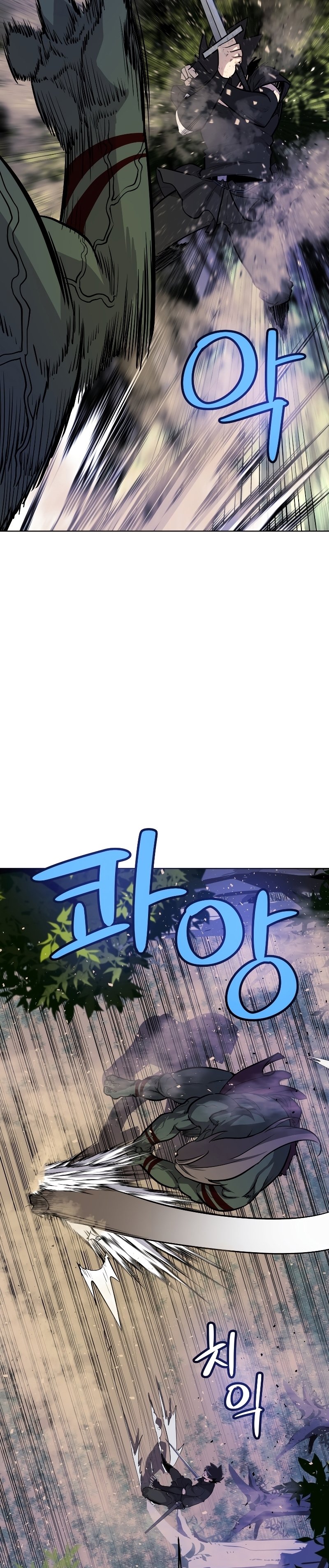 Overpowered Sword ตอนที่ 56 แปลไทย