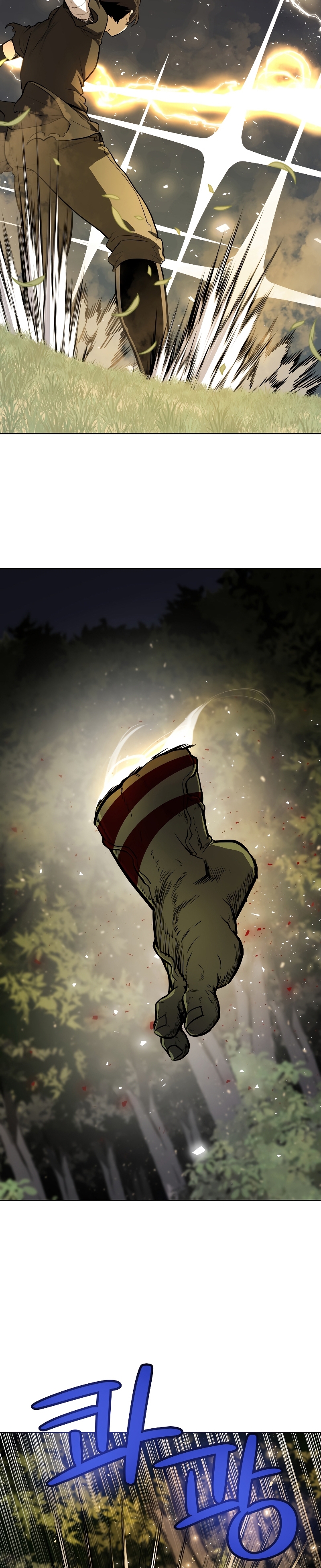 Overpowered Sword ตอนที่ 56 แปลไทย