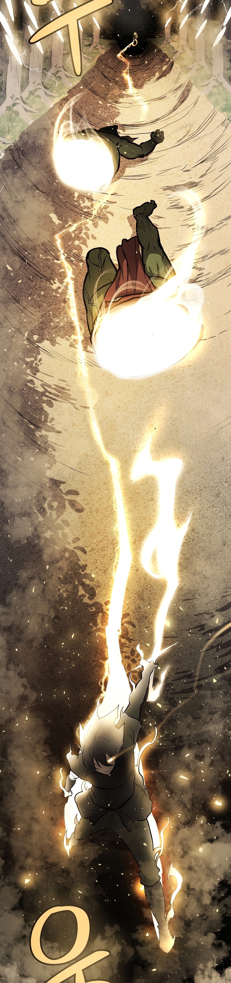 Overpowered Sword ตอนที่ 56 แปลไทย