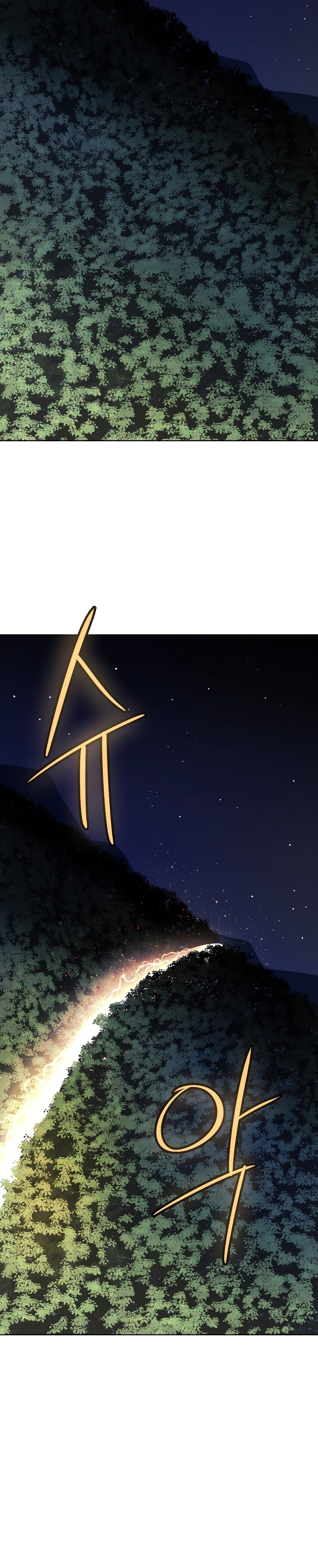 Overpowered Sword ตอนที่ 56 แปลไทย