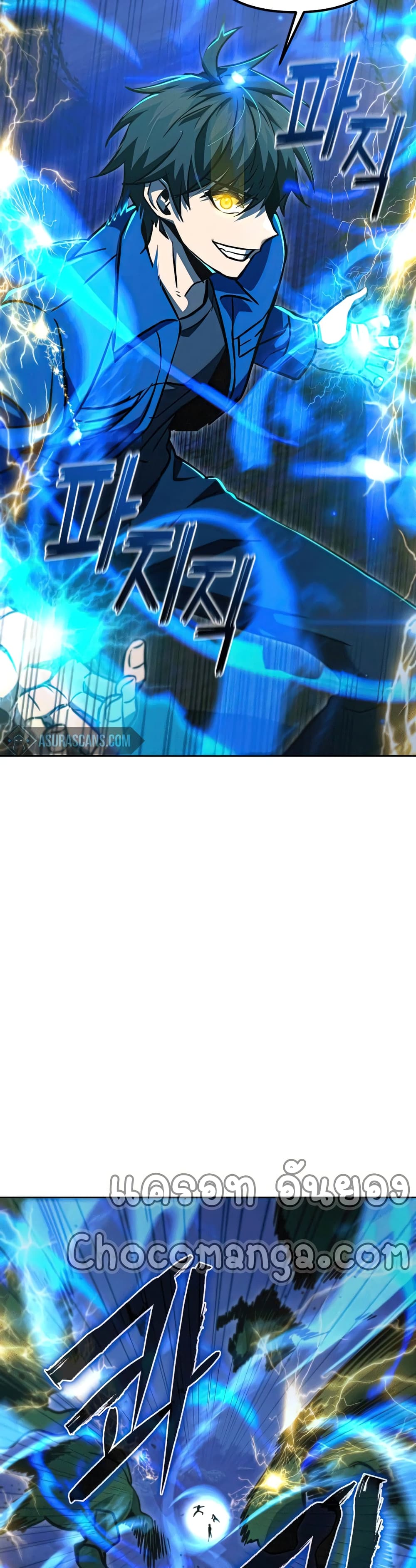 Maxed Out Leveling ตอนที่ 49 แปลไทย