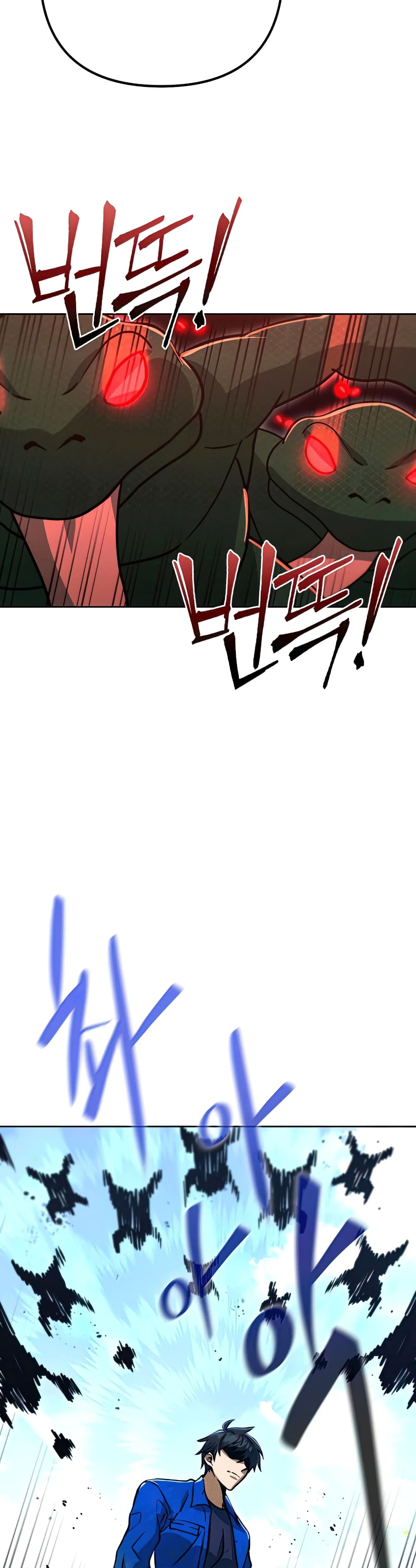 Maxed Out Leveling ตอนที่ 49 แปลไทย