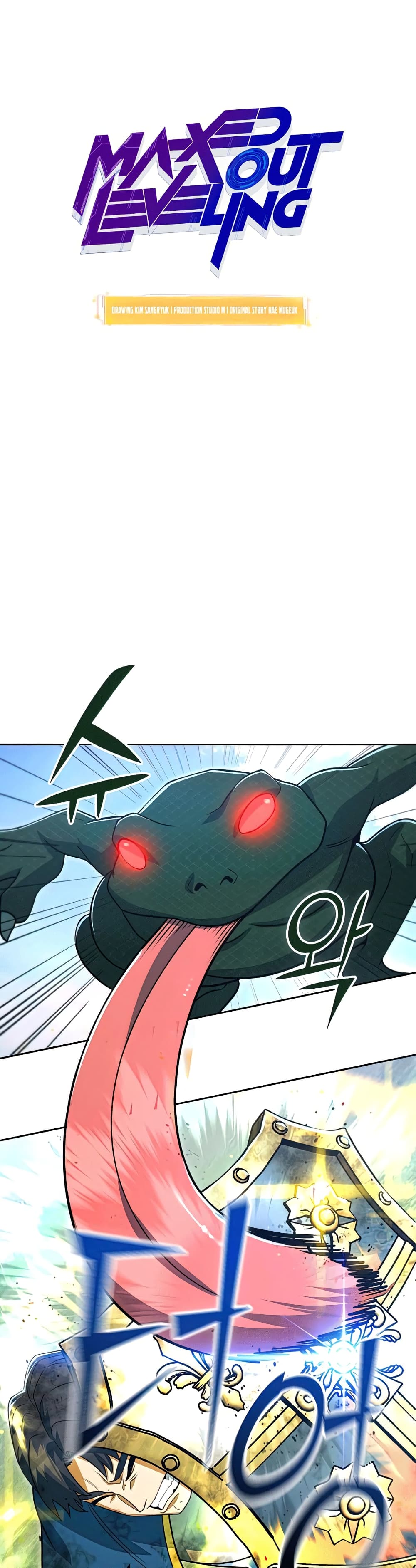 Maxed Out Leveling ตอนที่ 49 แปลไทย