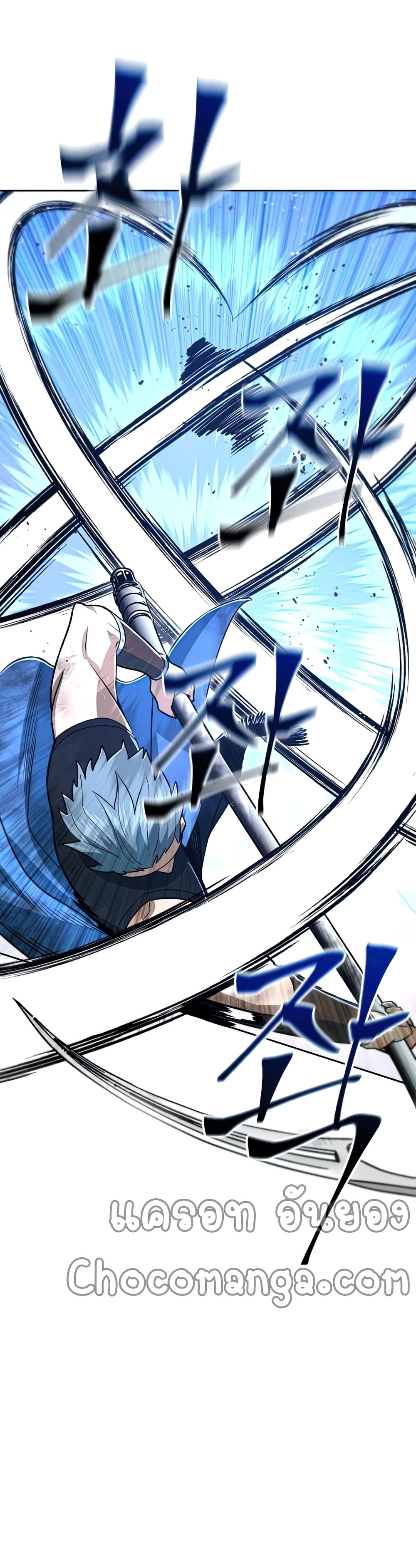 Maxed Out Leveling ตอนที่ 49 แปลไทย