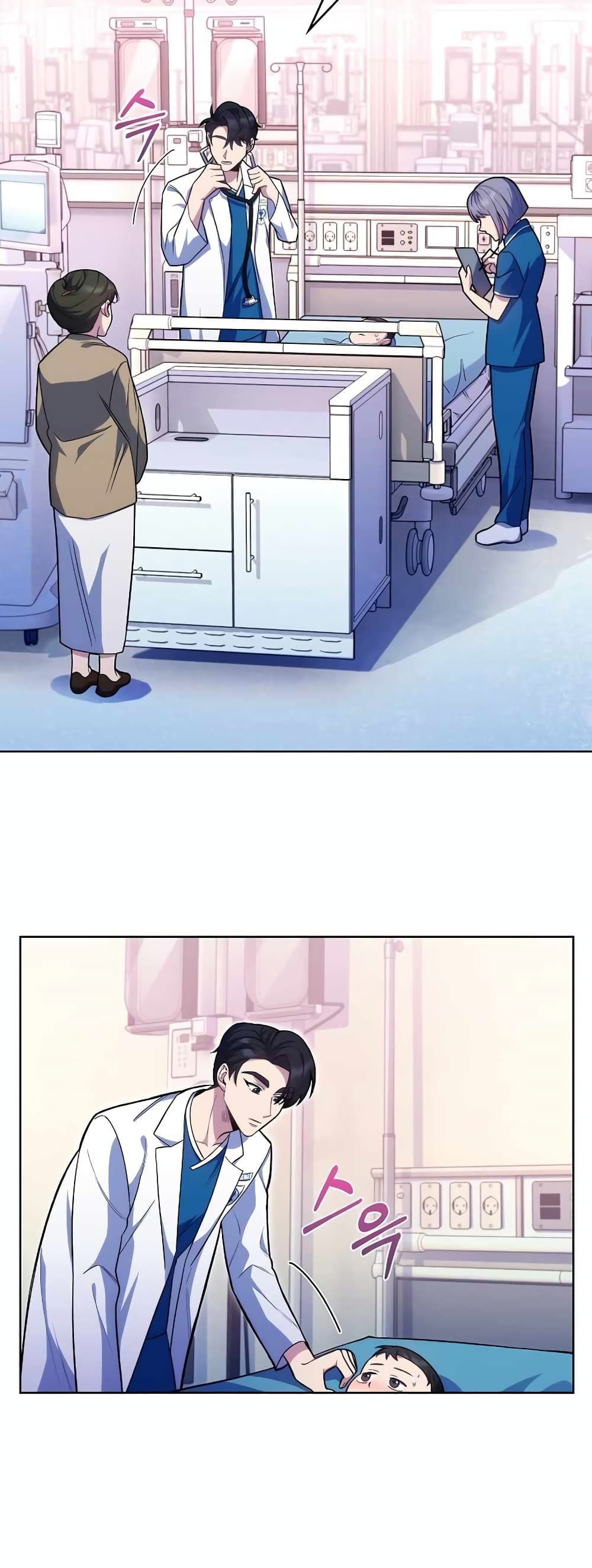 Level-Up Doctor ตอนที่ 18 แปลไทย