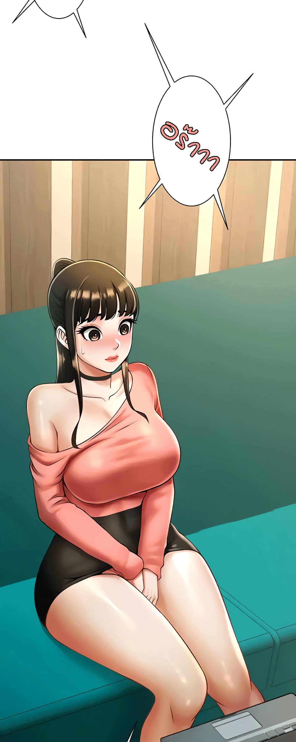 The Cheat Hitter - ตอนที่ 9