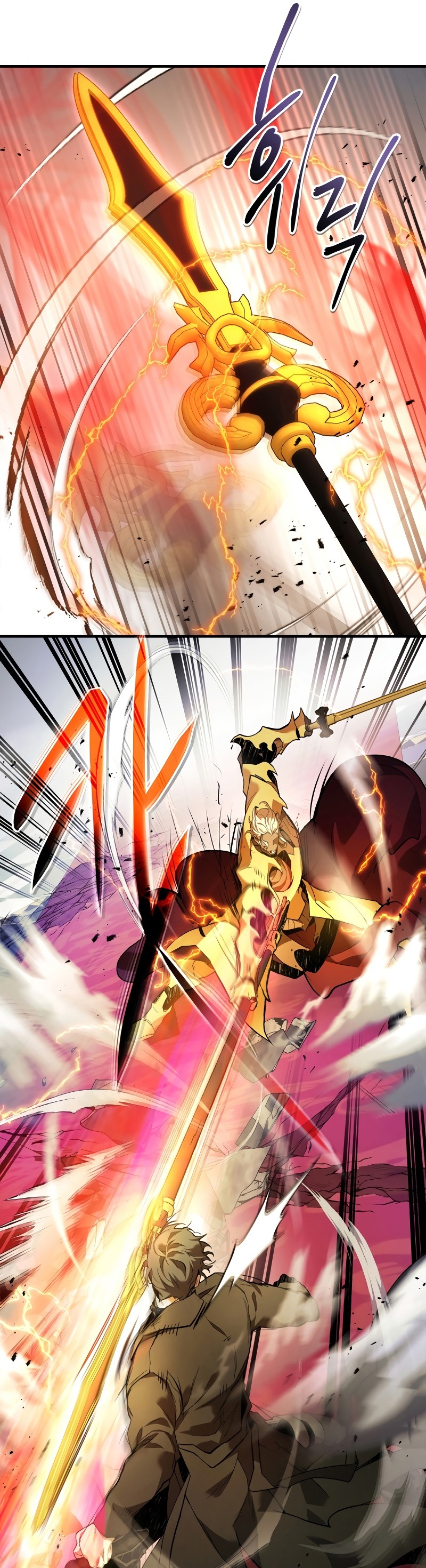 Leveling With the Gods ตอนที่ 107 แปลไทย