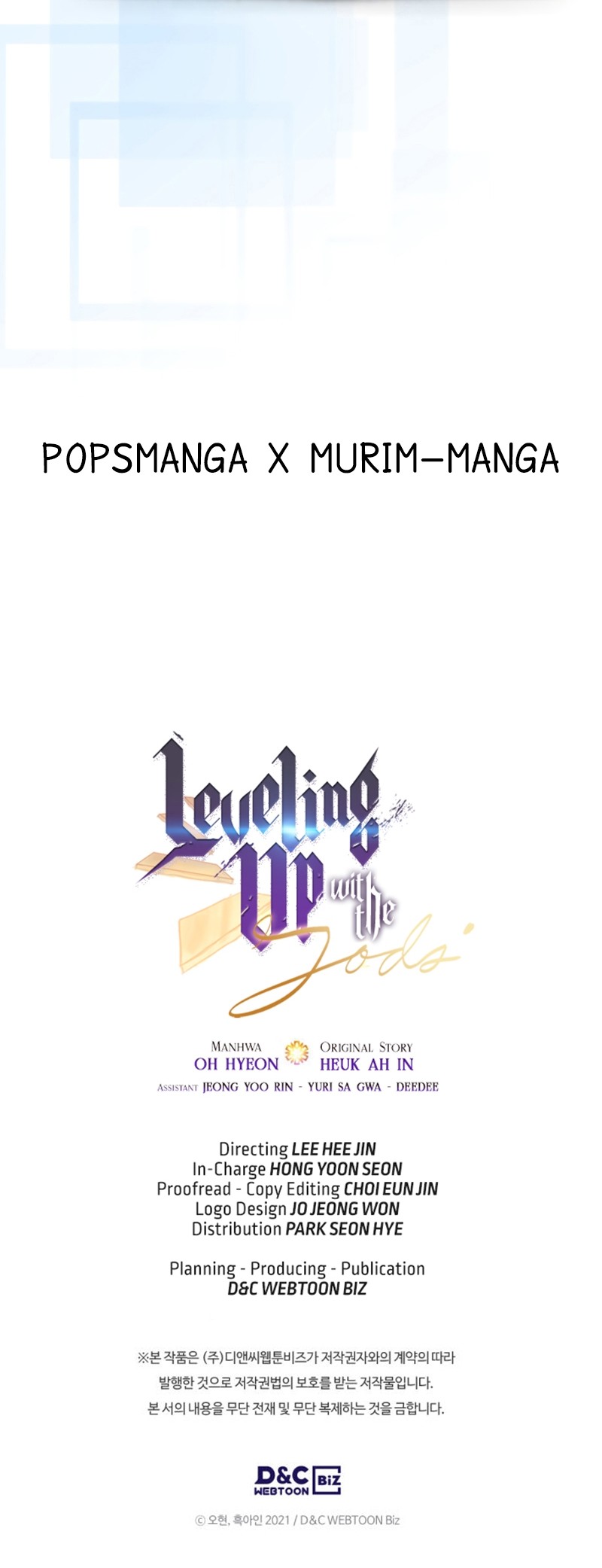 Leveling With the Gods ตอนที่ 107 แปลไทย