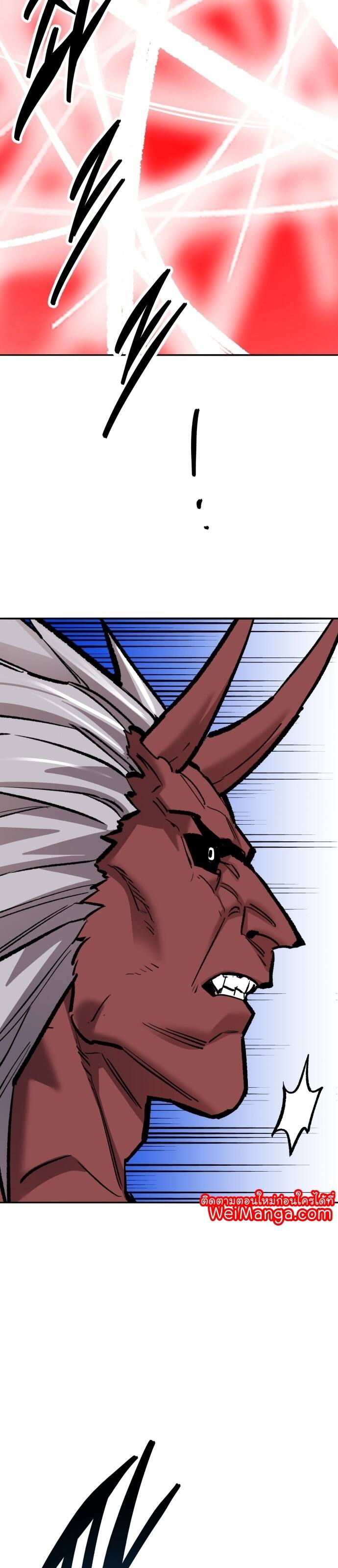 Limit Breaker ยอดคนเลเวลทะลุ ตอนที่ 122 แปลไทย