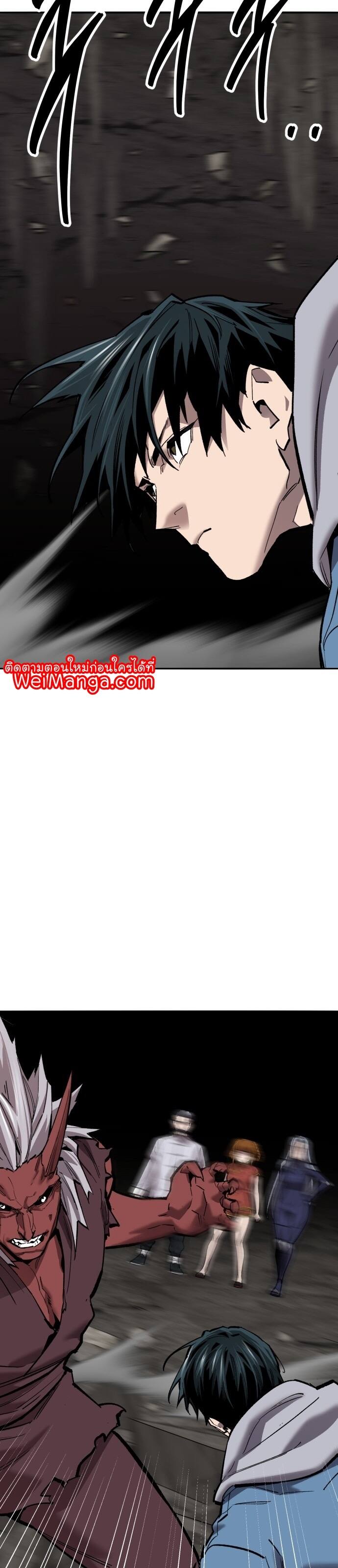 Limit Breaker ยอดคนเลเวลทะลุ ตอนที่ 122 แปลไทย