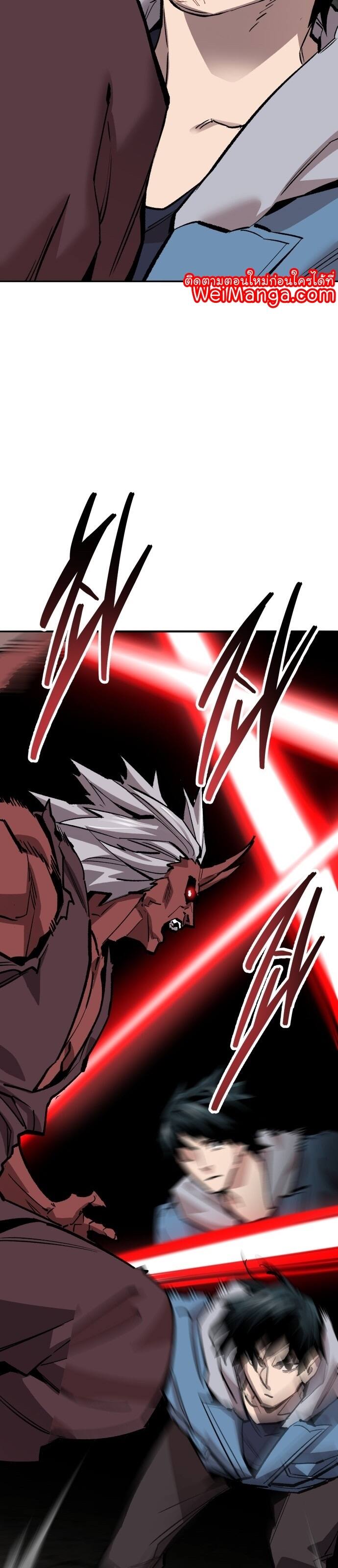 Limit Breaker ยอดคนเลเวลทะลุ ตอนที่ 122 แปลไทย