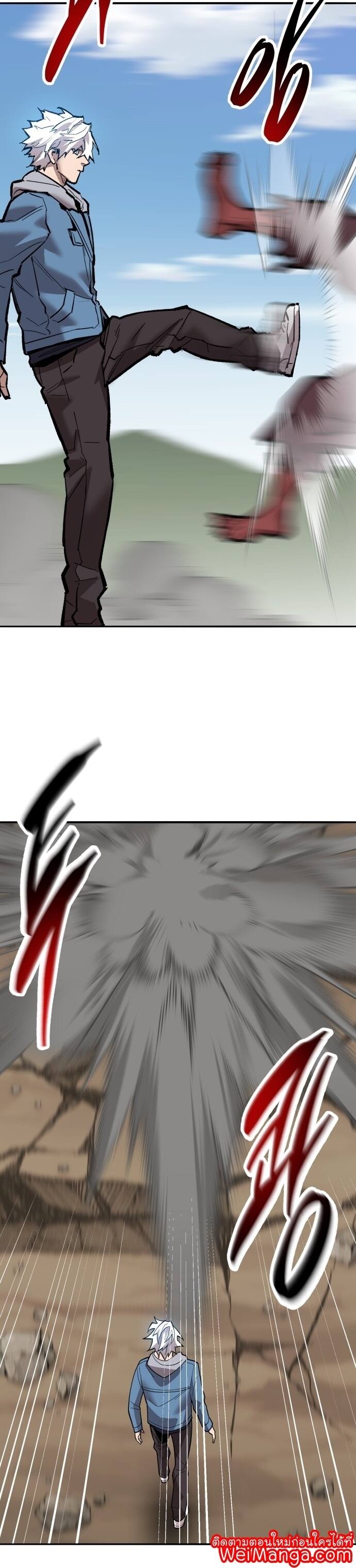 Limit Breaker ยอดคนเลเวลทะลุ ตอนที่ 122 แปลไทย