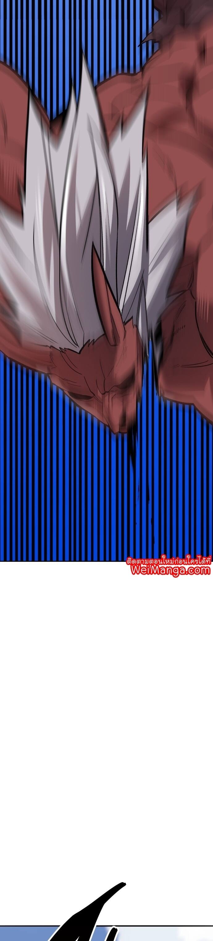 Limit Breaker ยอดคนเลเวลทะลุ ตอนที่ 122 แปลไทย