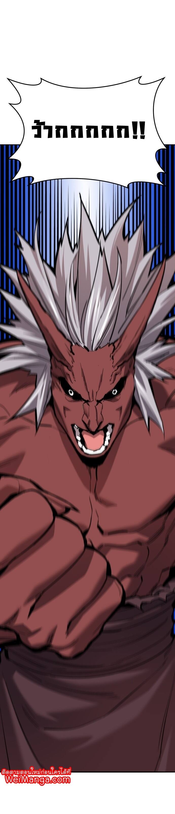 Limit Breaker ยอดคนเลเวลทะลุ ตอนที่ 122 แปลไทย