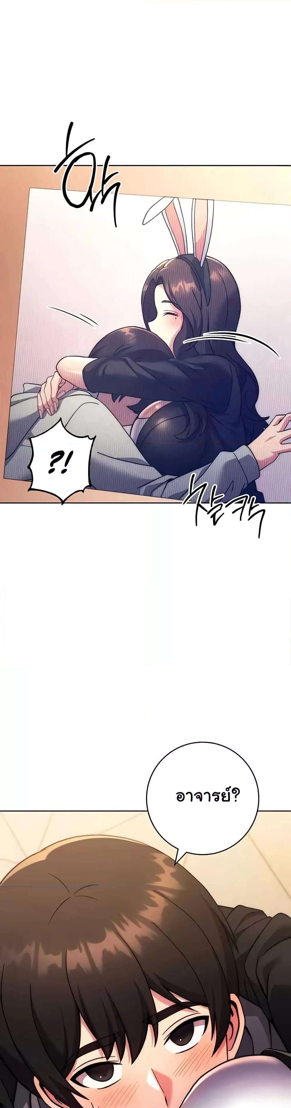 Love Choice - ตอนที่ 31