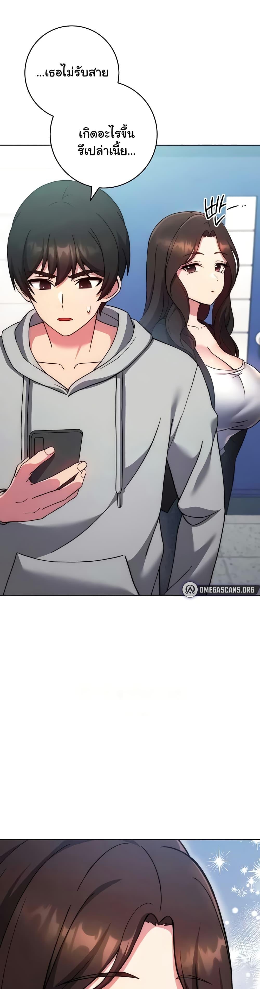 Love Choice - ตอนที่ 31