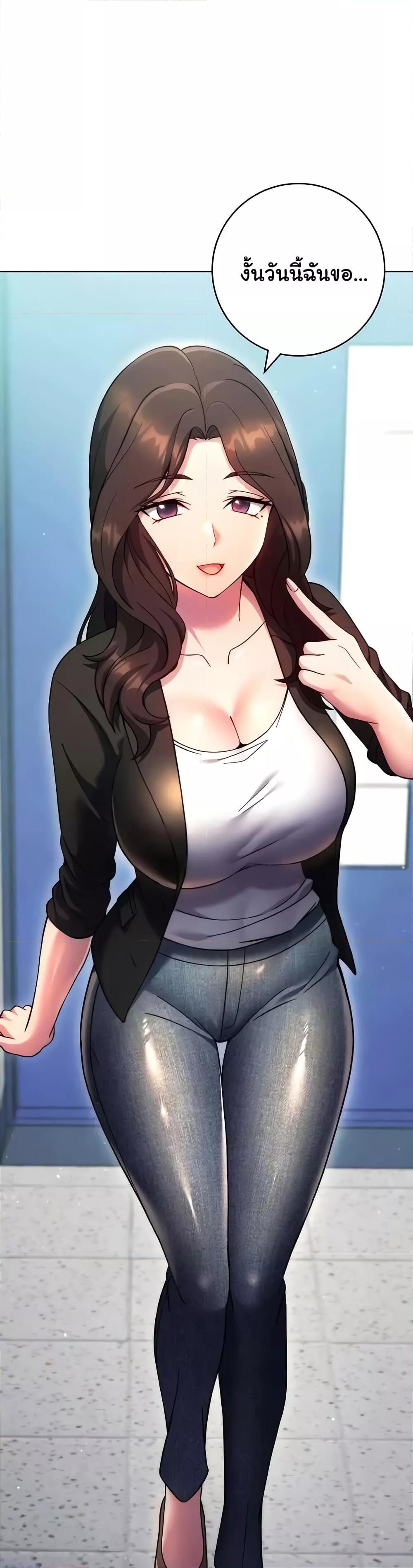 Love Choice - ตอนที่ 31