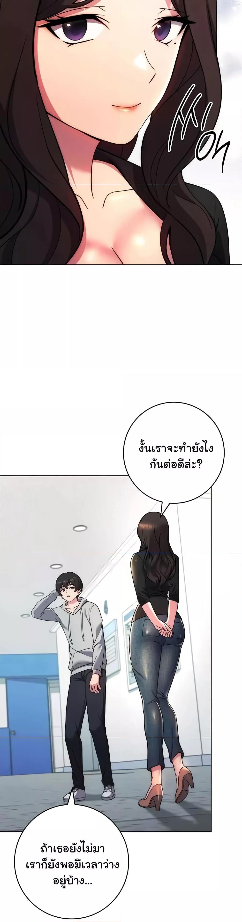 Love Choice - ตอนที่ 31