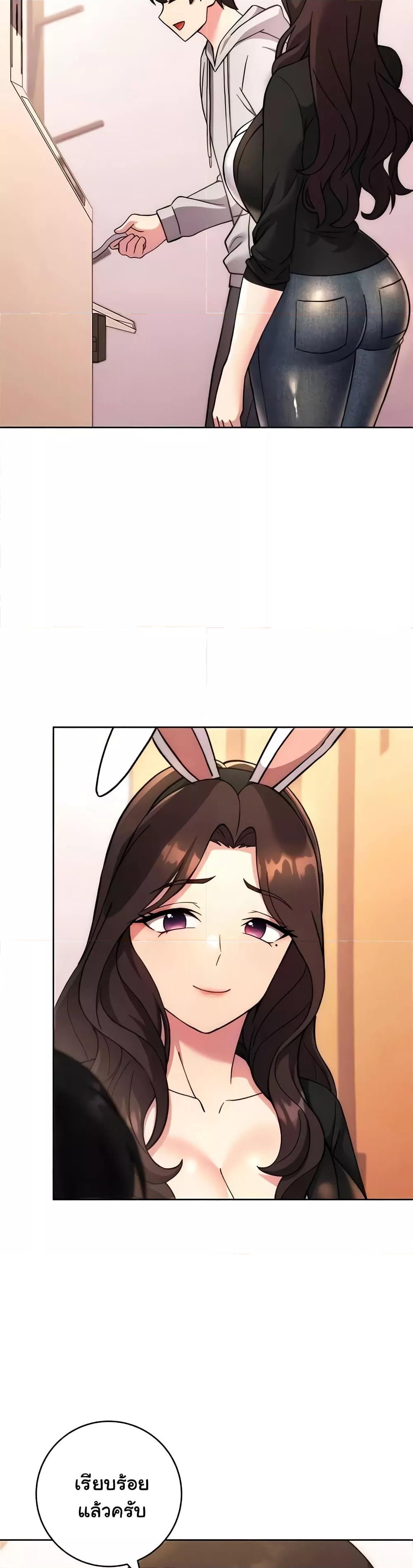 Love Choice - ตอนที่ 31