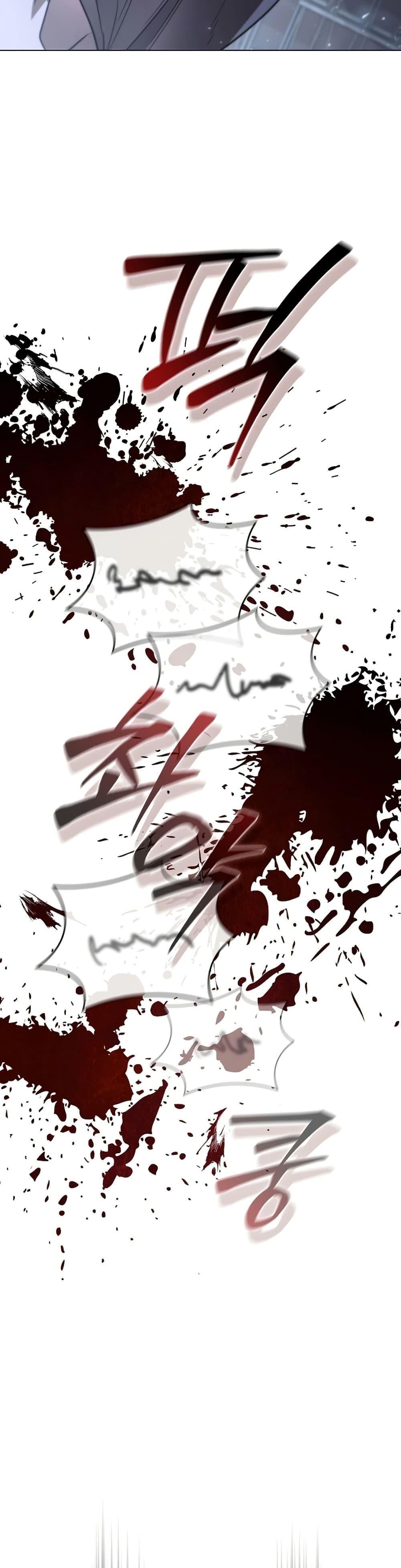 Raising the Princess to Overcome Death ตอนที่ 26 แปลไทย