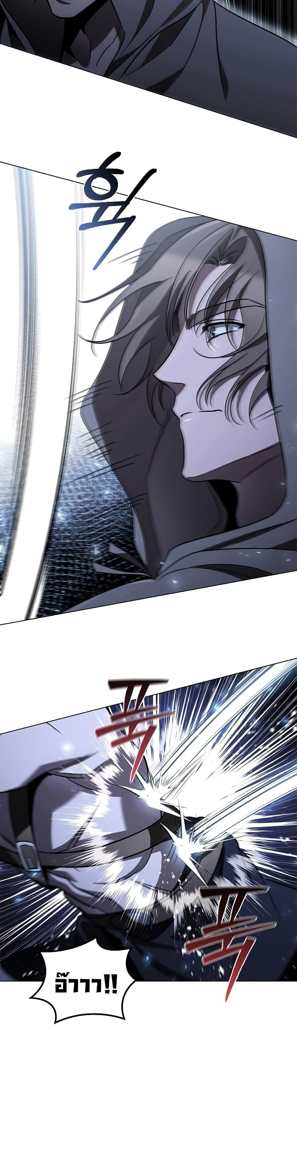 Raising the Princess to Overcome Death ตอนที่ 26 แปลไทย