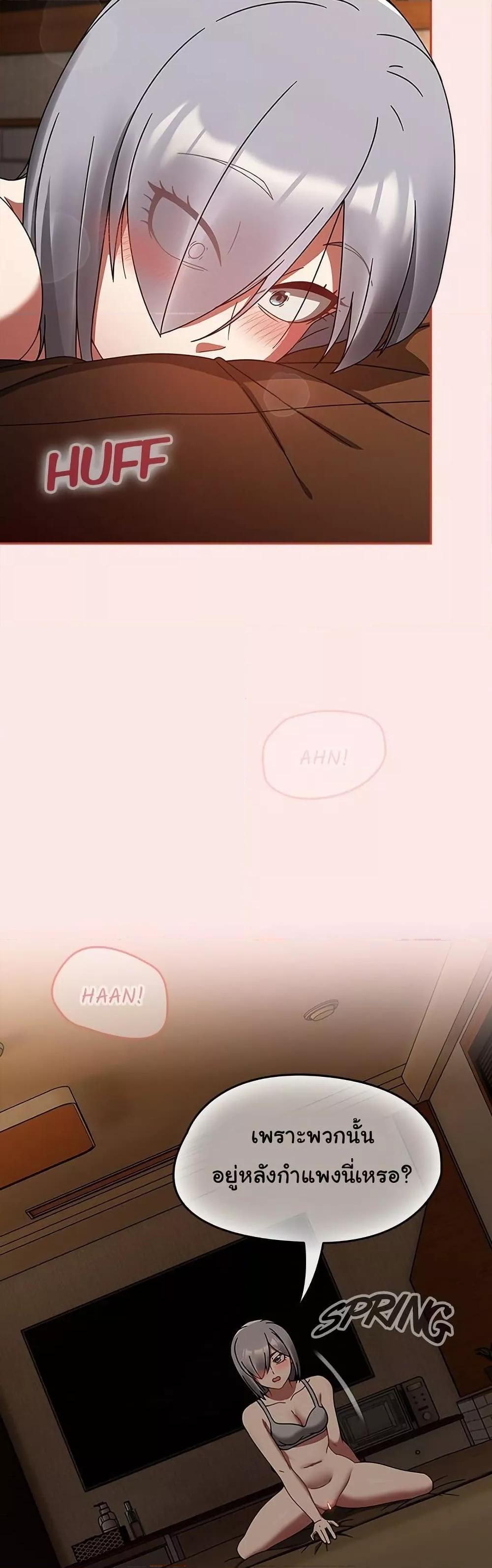 Ground and Pound - ตอนที่ 29