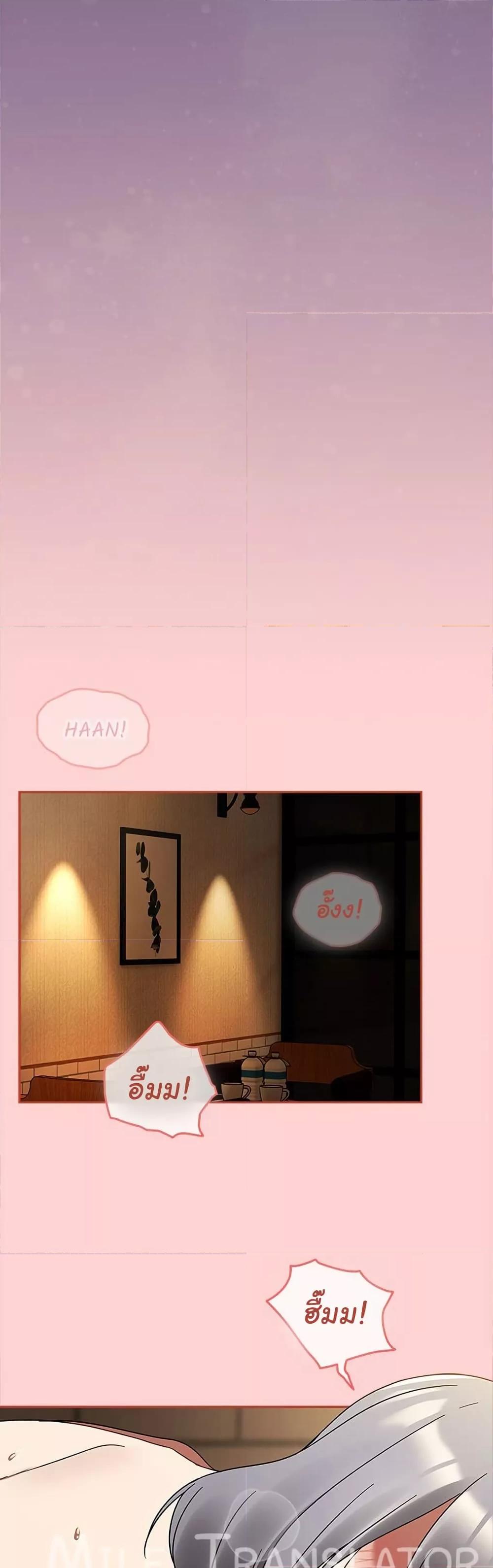 Ground and Pound - ตอนที่ 29