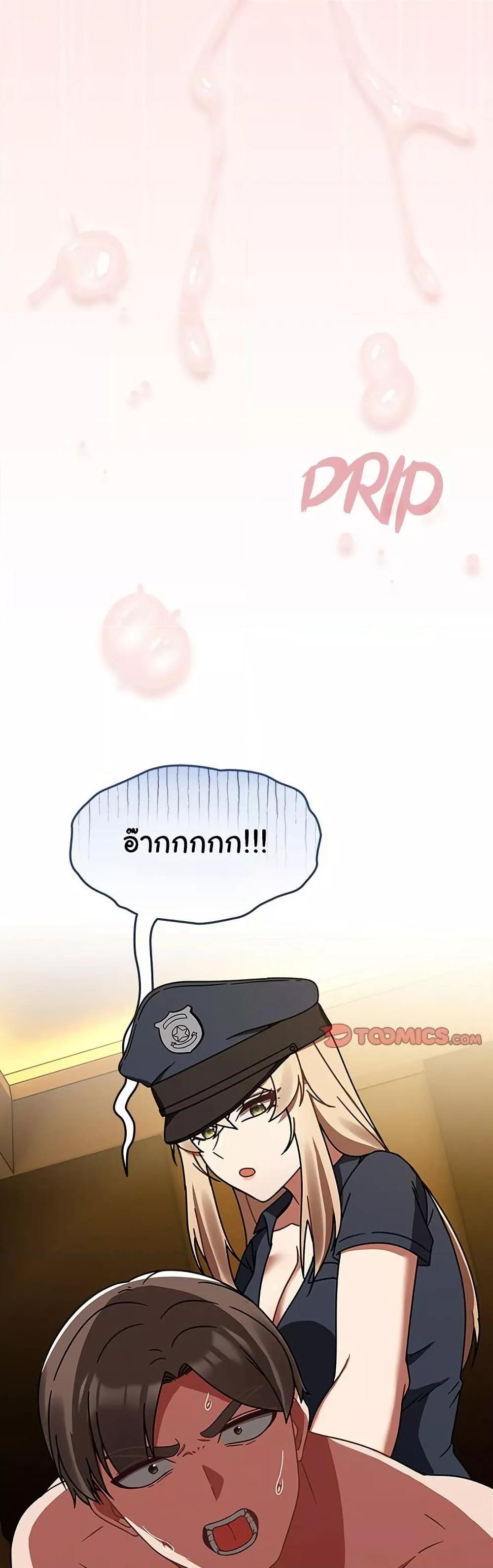 Ground and Pound - ตอนที่ 29