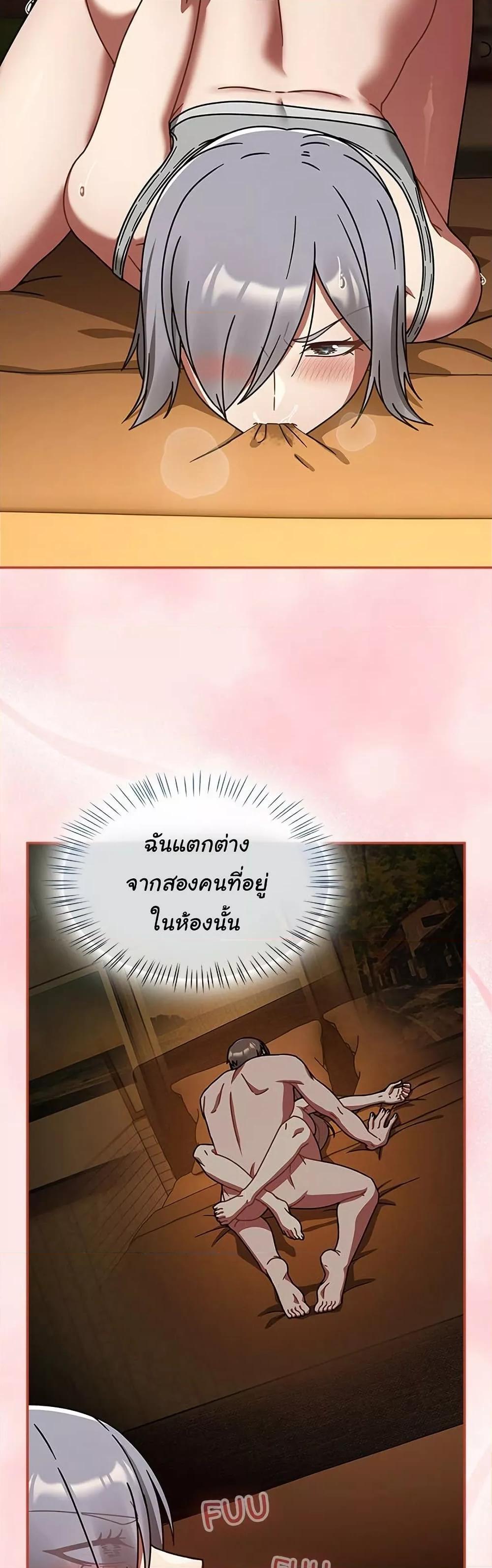 Ground and Pound - ตอนที่ 29