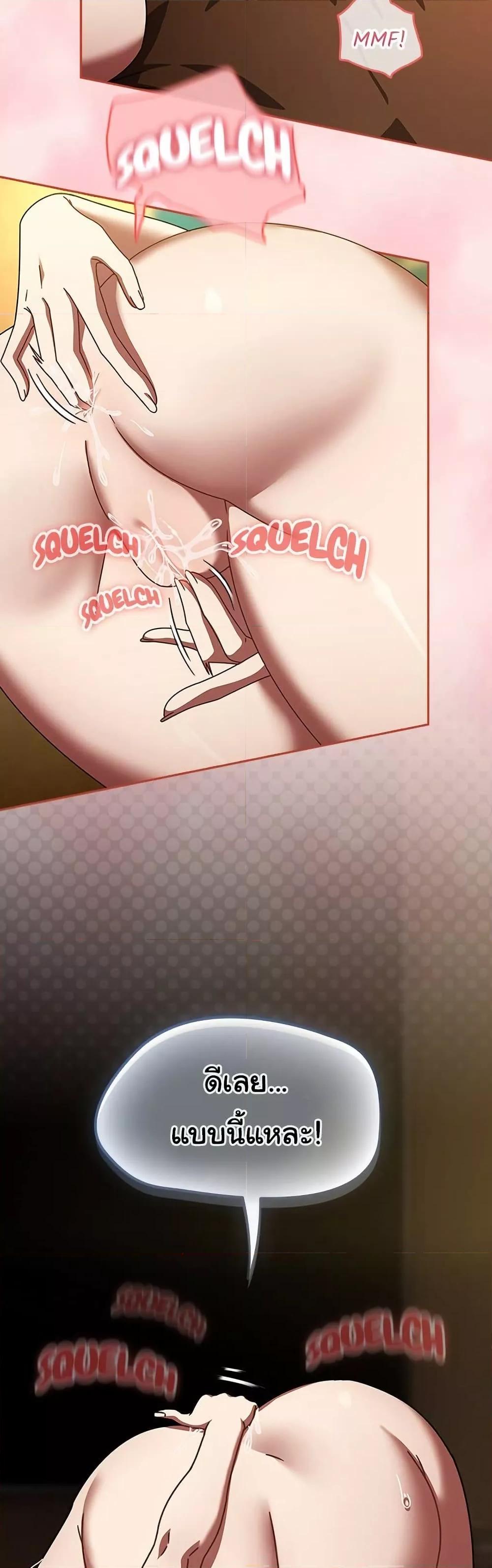 Ground and Pound - ตอนที่ 29