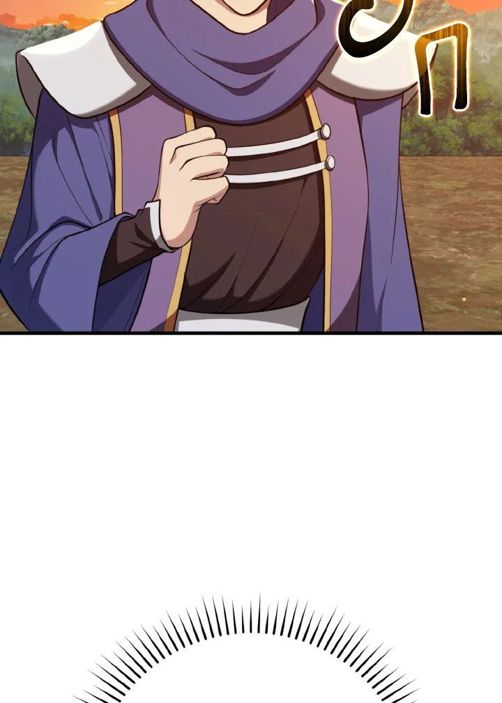 Max Level Player ตอนที่ 71 แปลไทย