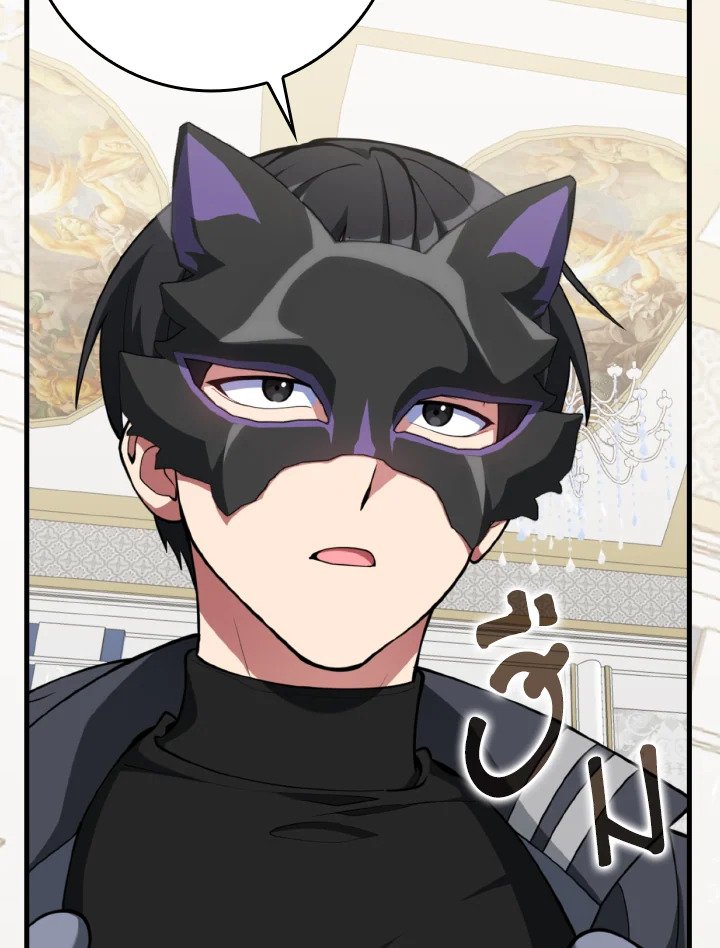 Max Level Player ตอนที่ 71 แปลไทย