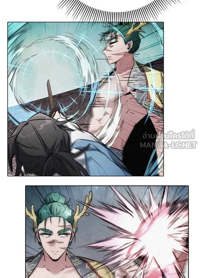 Night of the Ogre ตอนที่ 80 แปลไทย