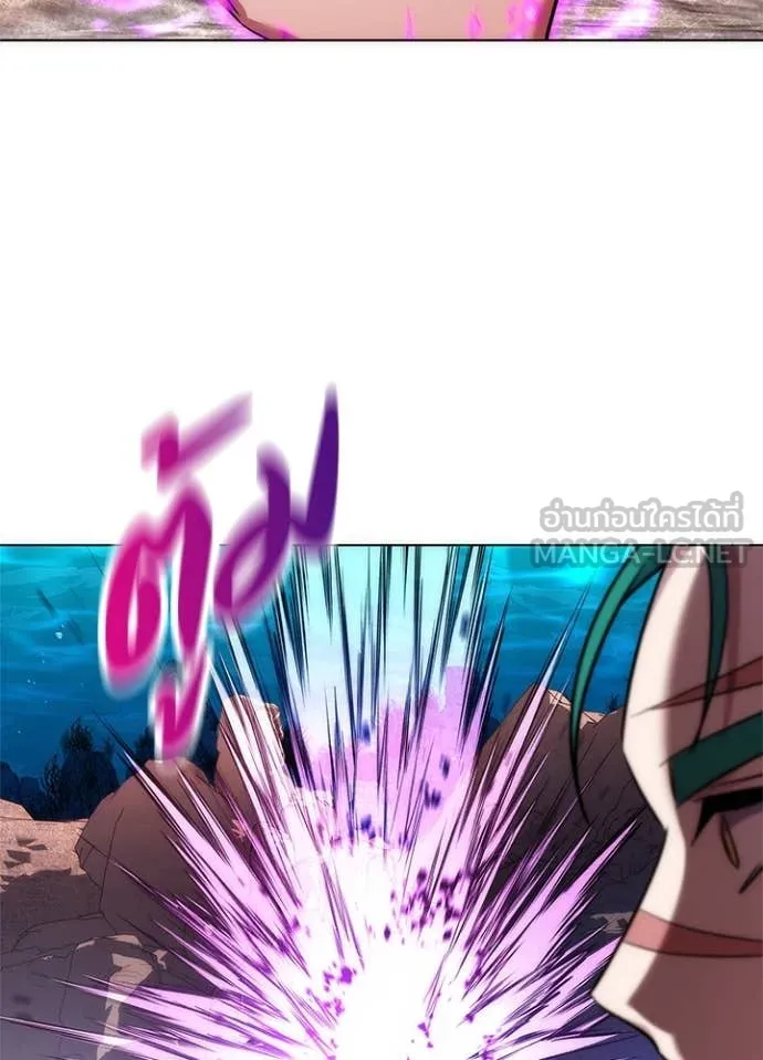 Night of the Ogre ตอนที่ 80 แปลไทย