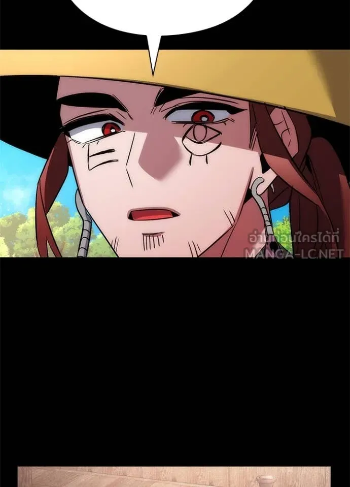 Night of the Ogre ตอนที่ 80 แปลไทย