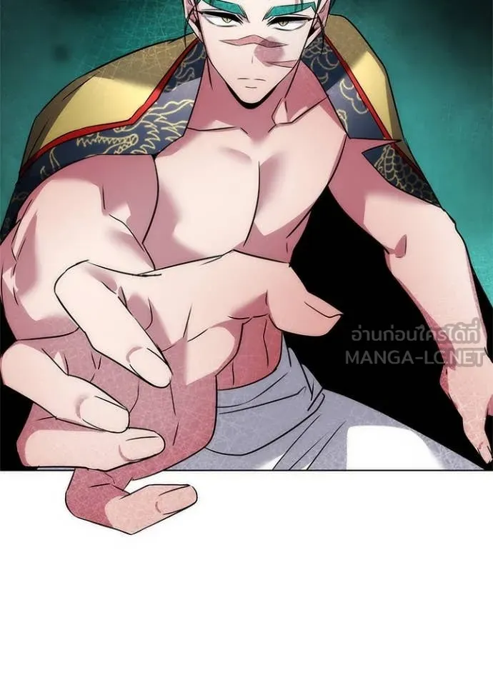 Night of the Ogre ตอนที่ 80 แปลไทย