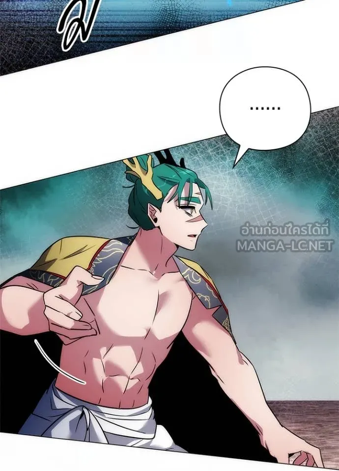 Night of the Ogre ตอนที่ 80 แปลไทย