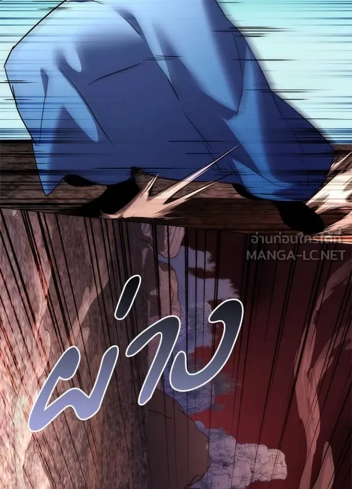 Night of the Ogre ตอนที่ 80 แปลไทย