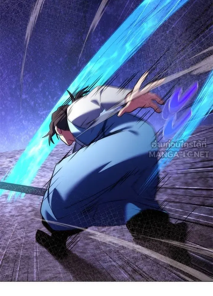 Night of the Ogre ตอนที่ 80 แปลไทย