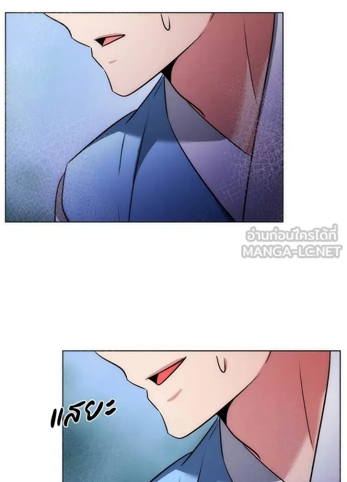 Night of the Ogre ตอนที่ 80 แปลไทย