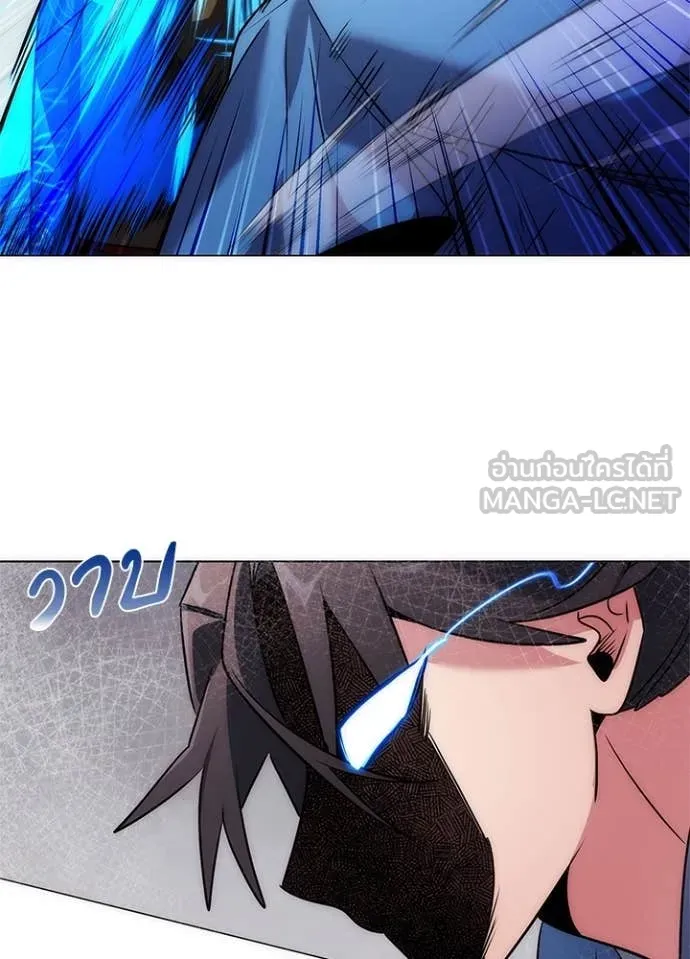 Night of the Ogre ตอนที่ 80 แปลไทย